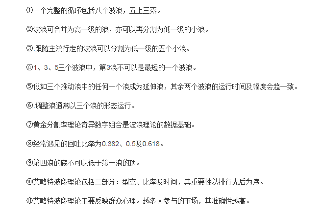 如何走出千人千浪的困惑？