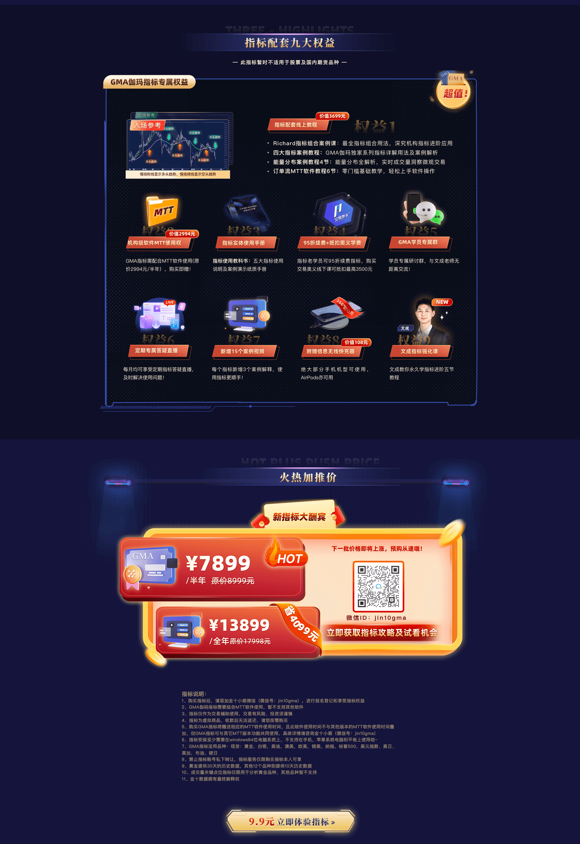 包含BCH-比特现金交易平台的词条